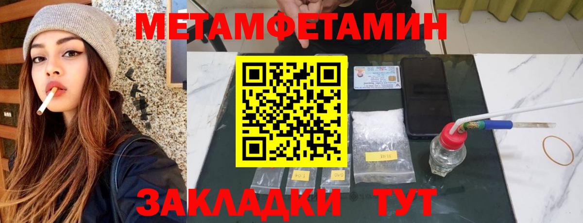 АМФ Premium Великие Луки