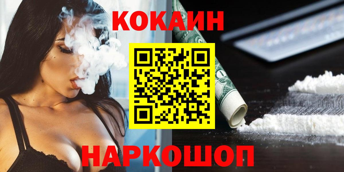 COCAIN Колумбийский Великие Луки