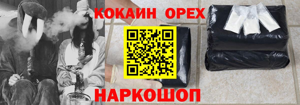 КОКАИН  Каннабис  Экстази  Лсд 25  Великие Луки  Меф   Вход с VPN  Гашиш 