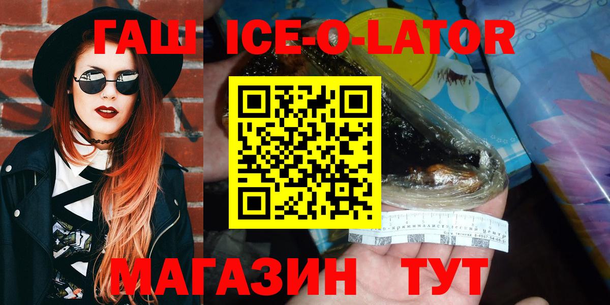 ГАШИШ индика сатива Великие Луки
