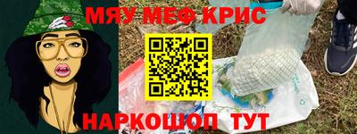 mdma Бийск