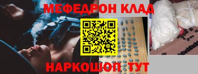 прущий лед Аргун