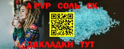 прущий лед Аргун