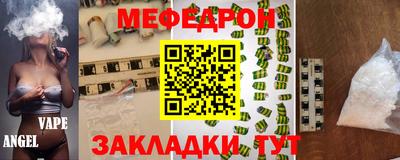 стаф Апрелевка