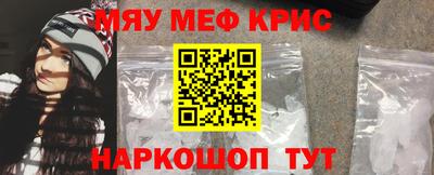 соль курить ск Беслан