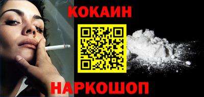 прущий лед Аргун