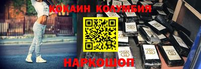 шишки Апшеронск