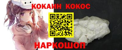 кокаин перу Берёзовский