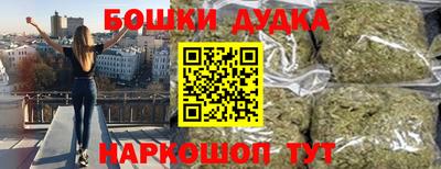 шишки Апшеронск