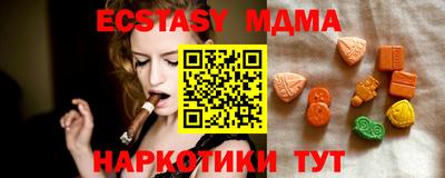 прущий лед Аргун