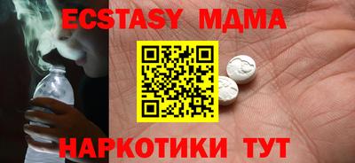 прущий лед Аргун