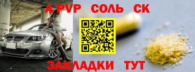 шишки Апшеронск