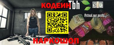 шишки Апшеронск