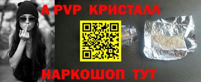 шишки Апшеронск