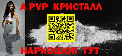 прущий лед Аргун
