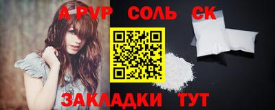 шишки Апшеронск