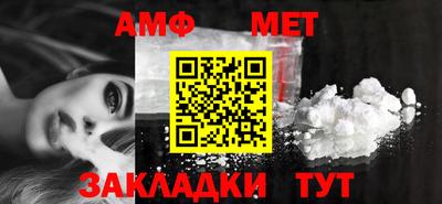 стаф Апрелевка