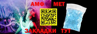 шишки Апшеронск