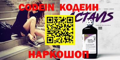 шишки Апшеронск