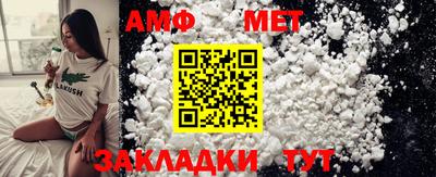 стаф Апрелевка