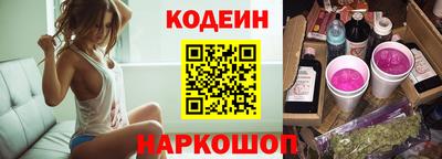 шишки Апшеронск