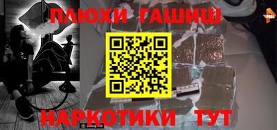 шишки Апшеронск