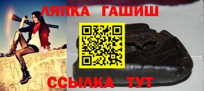 стаф Апрелевка