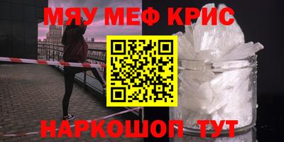 прущий лед Аргун