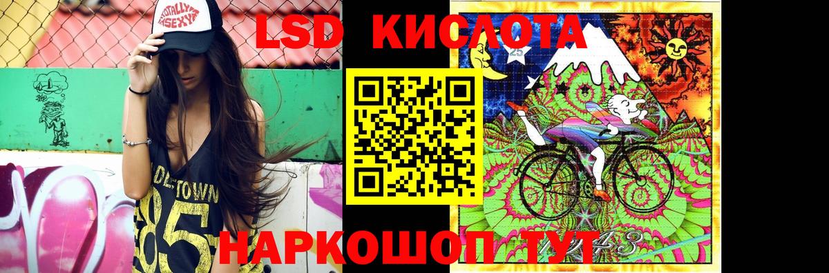 Великие Луки  LSD-25 экстази ecstasy  Лсд 25 экстази кислота  Вход с VPN 