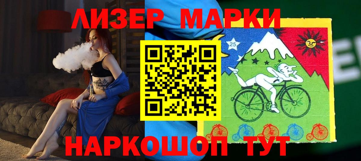 Лсд 25 экстази кислота Великие Луки