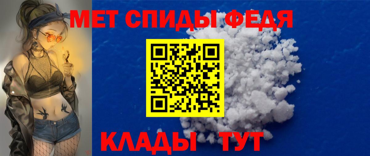 Метамфетамин винт Великие Луки