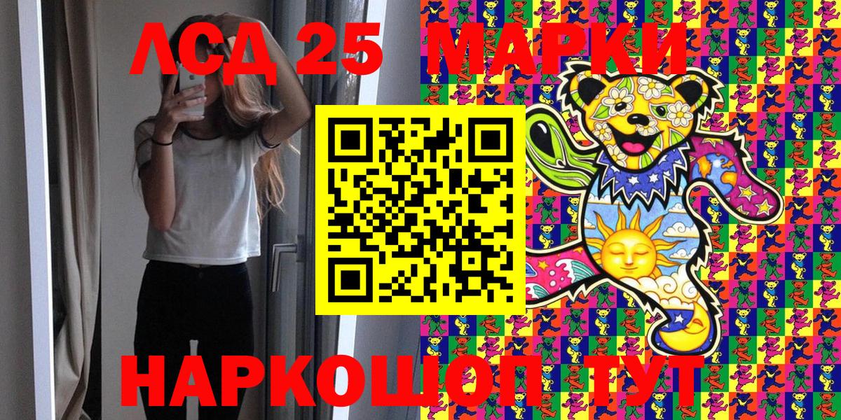 АМФЕТАМИН Великие Луки