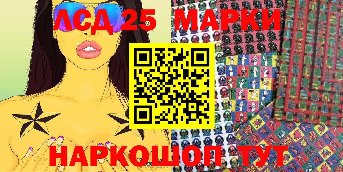Наркотические марки 1,5мг  даркнет сайт  Наркотические марки 1,5мг  Великие Луки  Вход с VPN 