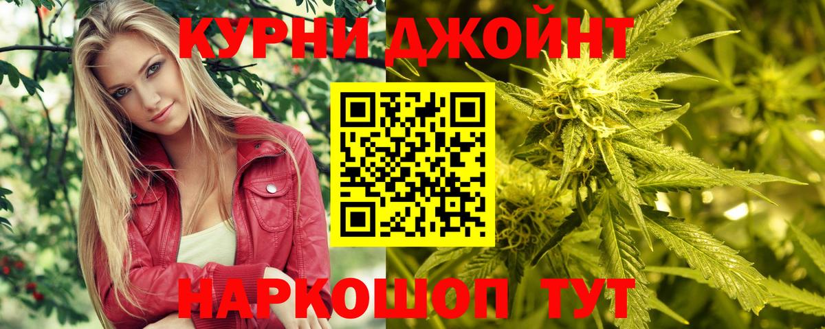 Бошки марихуана Amnesia  Каннабис семена  Вход с VPN  Конопля марихуана  Великие Луки 